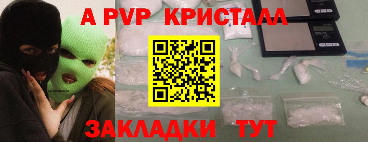 ГАШ Магнитогорск
