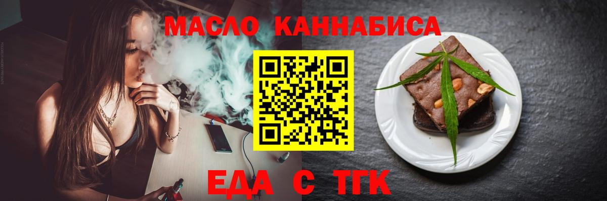 КОКАИН  Вход с VPN  Alpha PVP СК   Магнитогорск  Канабис  МЕФ кристаллы  ГАШ  MDMA 