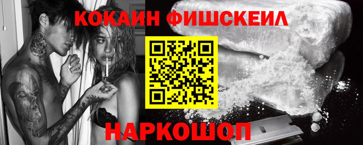 Кокаин Боливия  Вход с VPN  Магнитогорск  Кокаин  Кокаин 97% 