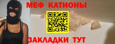 мефедрон VHQ Янаул