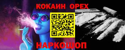 мефедрон VHQ Янаул