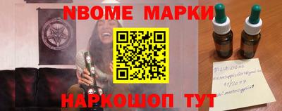 мефедрон VHQ Янаул