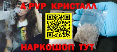 мефедрон VHQ Янаул