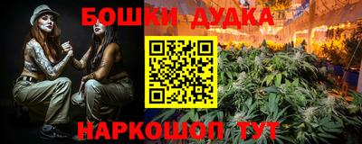 дурь Ярцево
