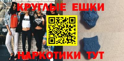 ПСИЛОЦИБИНОВЫЕ ГРИБЫ Ярославль