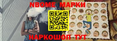 мефедрон VHQ Янаул