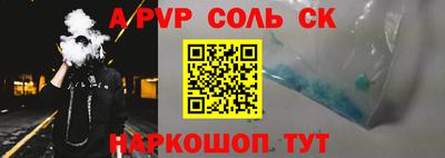 мефедрон VHQ Янаул