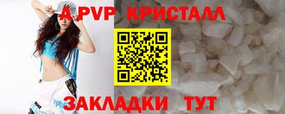 дурь Ярцево
