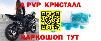 мефедрон VHQ Янаул