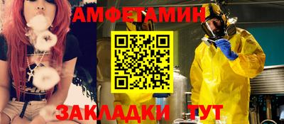 мефедрон VHQ Янаул