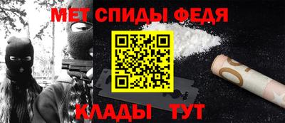 мефедрон VHQ Янаул