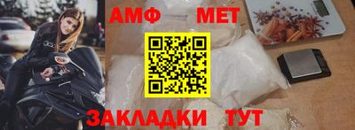 мефедрон VHQ Янаул