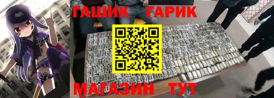 мефедрон VHQ Янаул