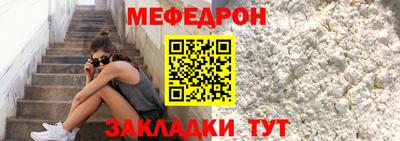 мефедрон VHQ Янаул