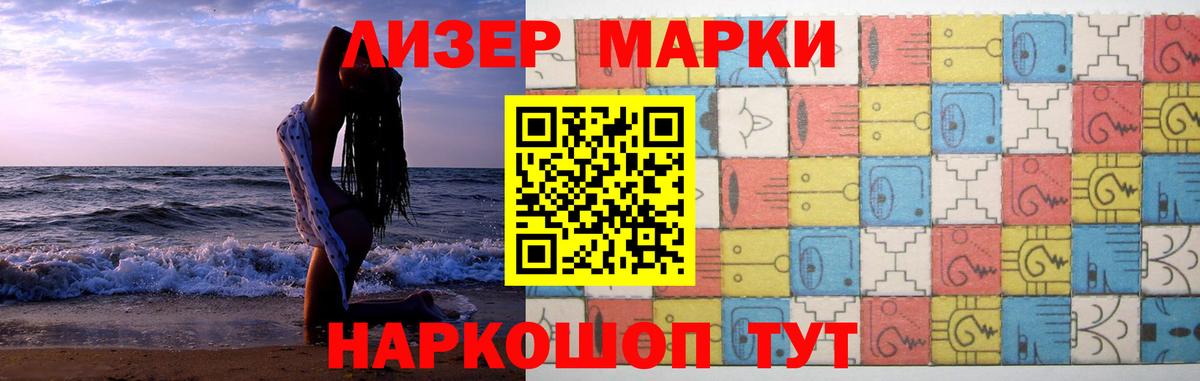 ЛСД экстази  ЛСД экстази кислота  Вход с VPN  гидра зеркало  Магнитогорск 