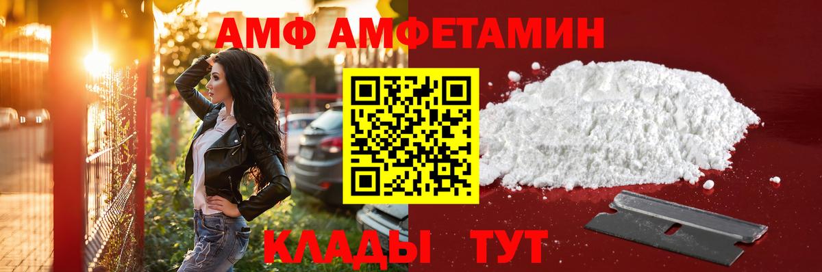 Магнитогорск  Метамфетамин мет  Вход с VPN 