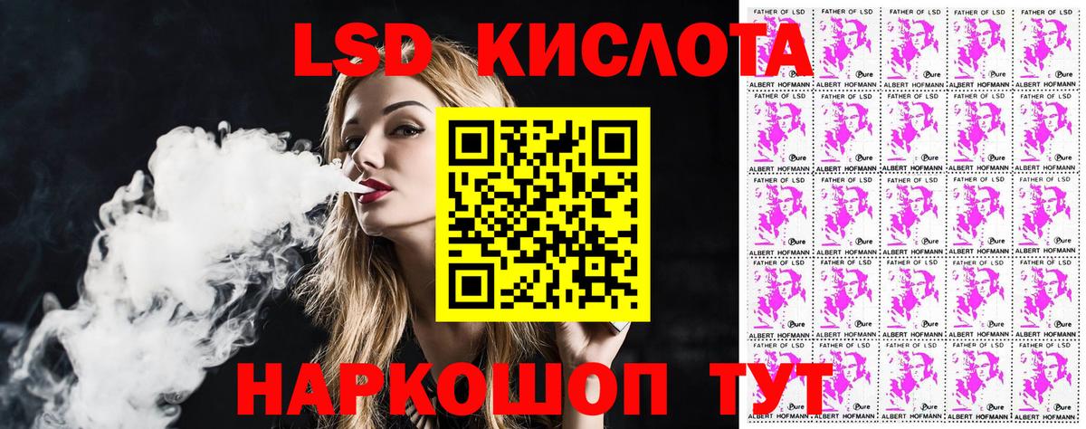 Магнитогорск  Марки NBOMe 1,8мг  дарнет шоп  Вход с VPN 