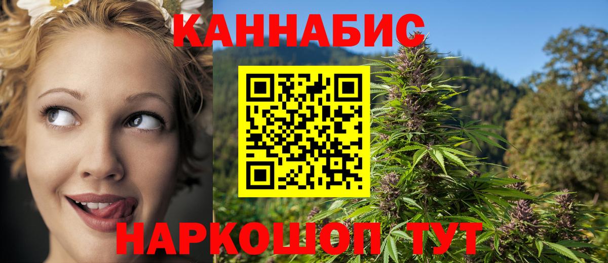 Шишки марихуана Bruce Banner Магнитогорск
