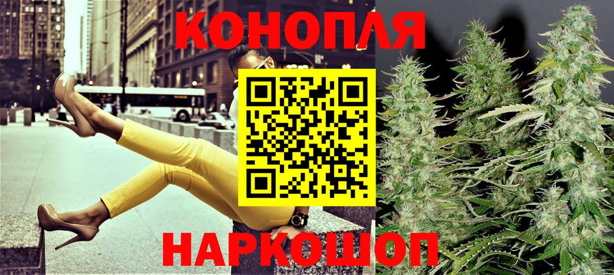 МАРИХУАНА MAZAR  Канабис Amnesia  Вход с VPN  Бошки Шишки OG Kush  Магнитогорск  Бошки марихуана LSD WEED 